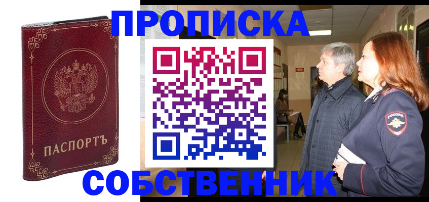 регистрация для дет. сада в Лесозаводске